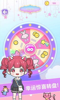 少女养成日记游戏截图1