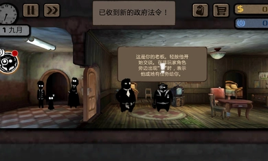 旁观者最新版图1