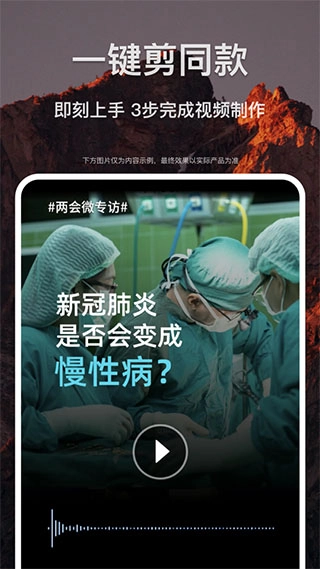 剪贝