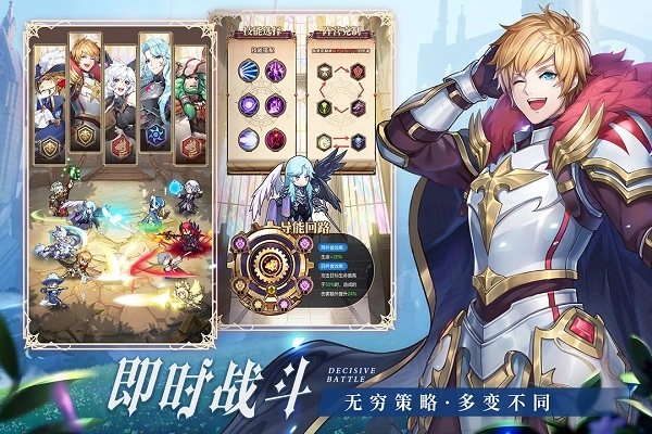 帕尼亚战纪国际服图2