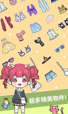 少女养成日记游戏截图4
