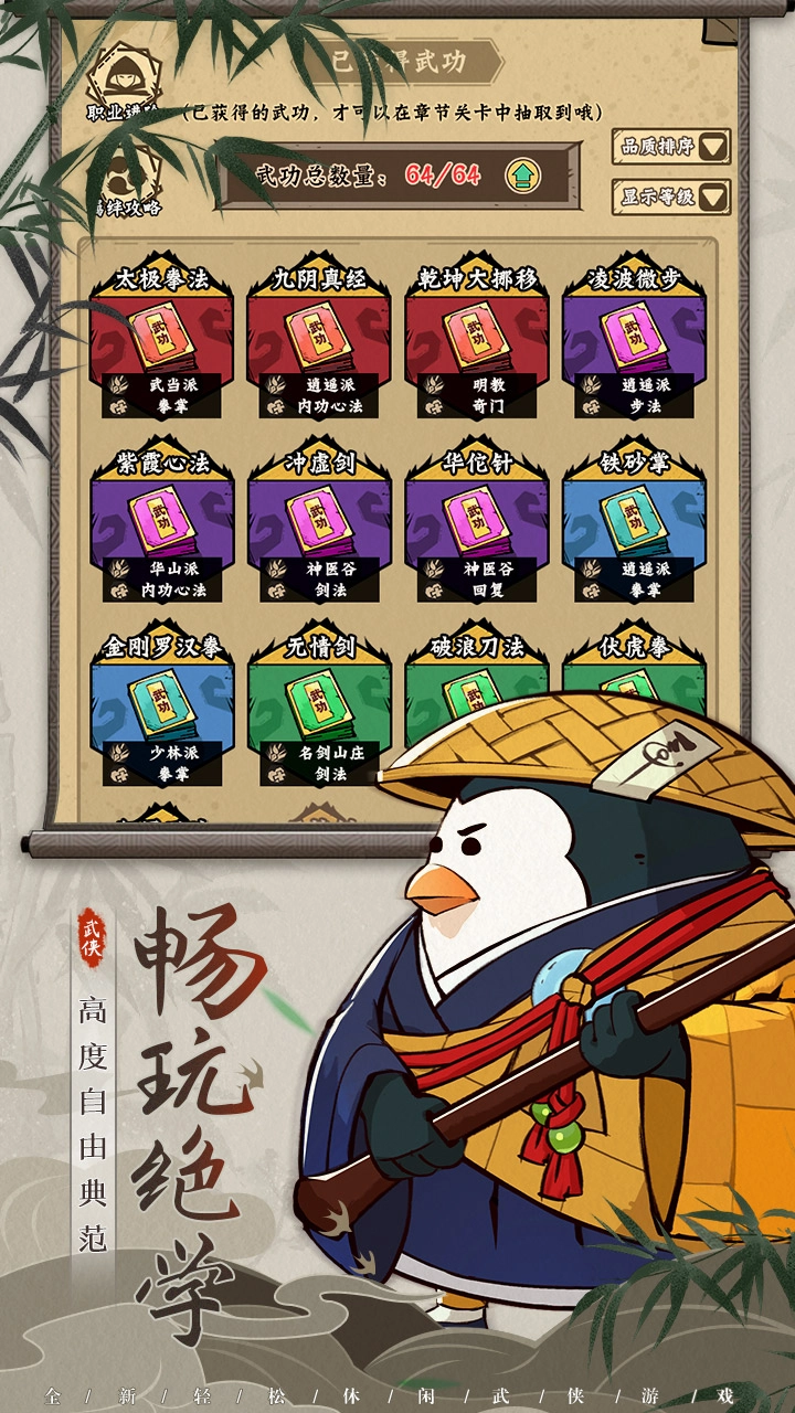 调皮小动物最新版(5)
