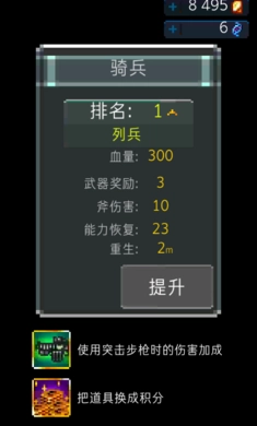 死亡之壳图1
