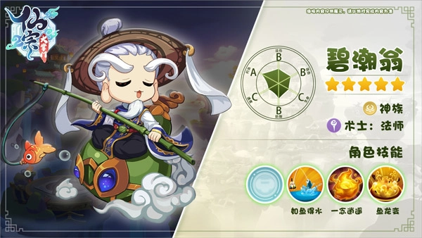 仙宗大掌门最新版截图1