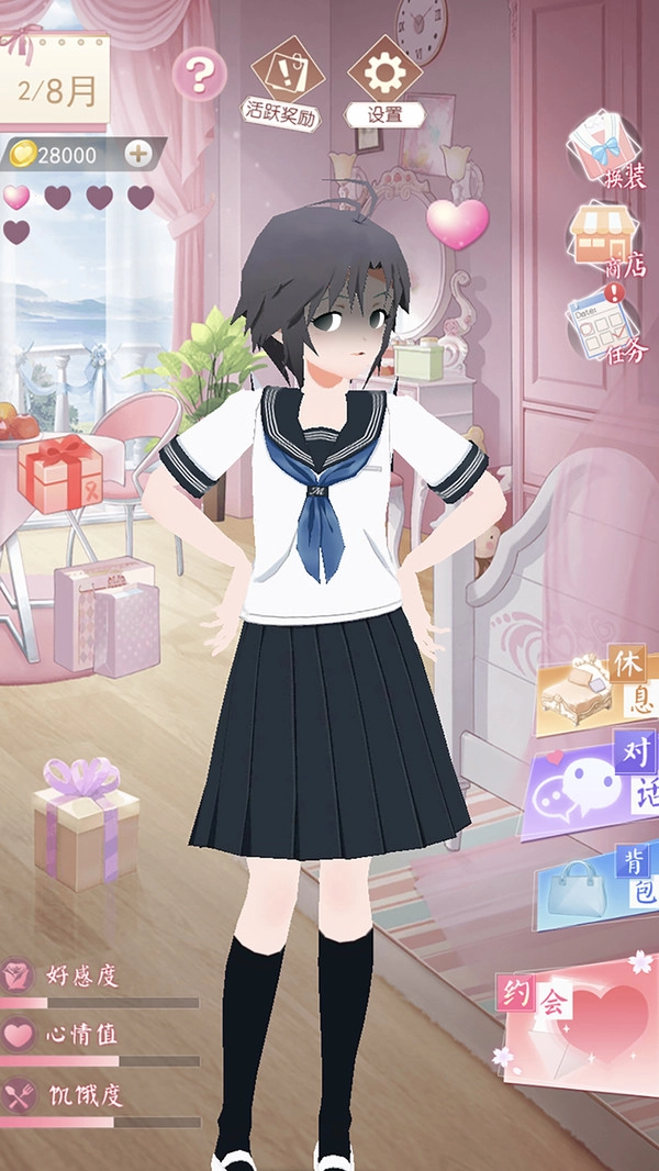 電子病嬌少女圖3