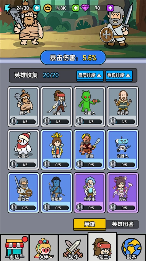 超幸运塔防最新版图2