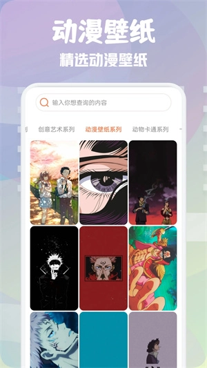 次元壁纸-图2