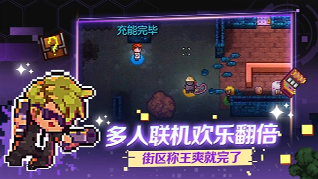 地痞街区修改器(3)