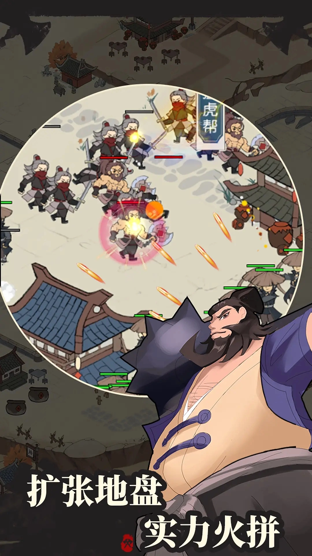 我是斧头帮少帮主图4