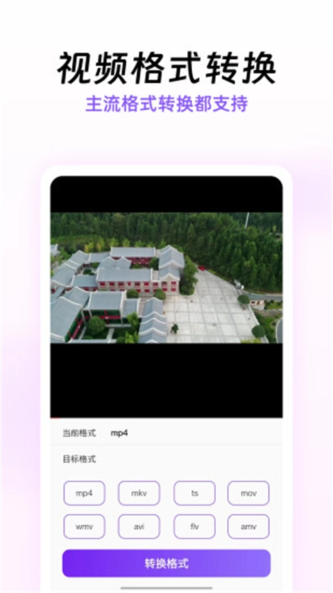 快压缩图4