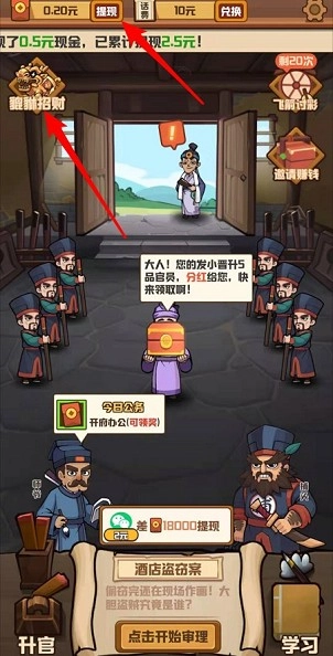大人冤枉啊(4)
