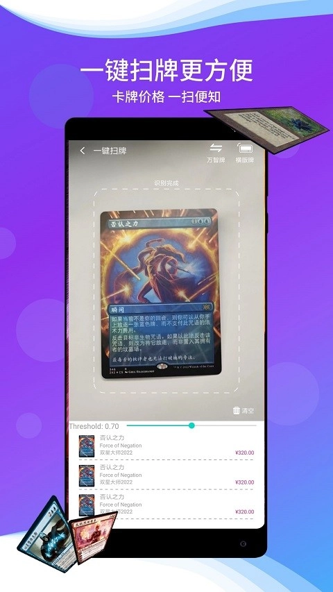 旅法师营地(2)