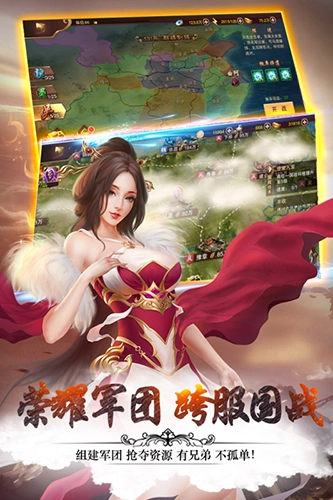 妖姬OL2图4