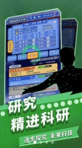 时间穿越(1)