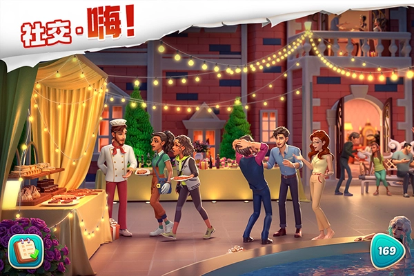 我的花园安卓版