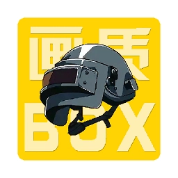 画质Box