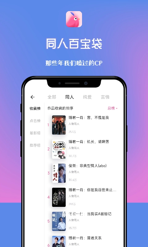 布咕阅读海外版(4)