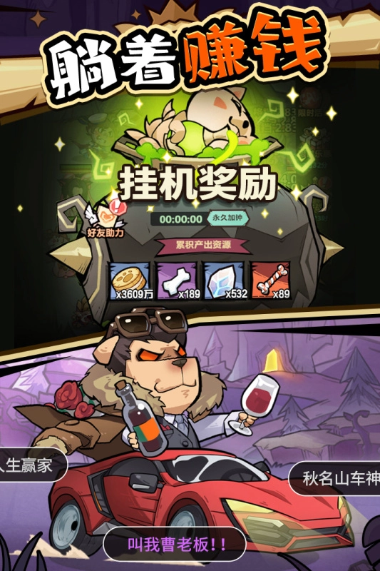 王者猎人图3