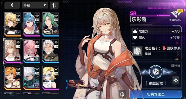 硬核机甲启示免费版图3