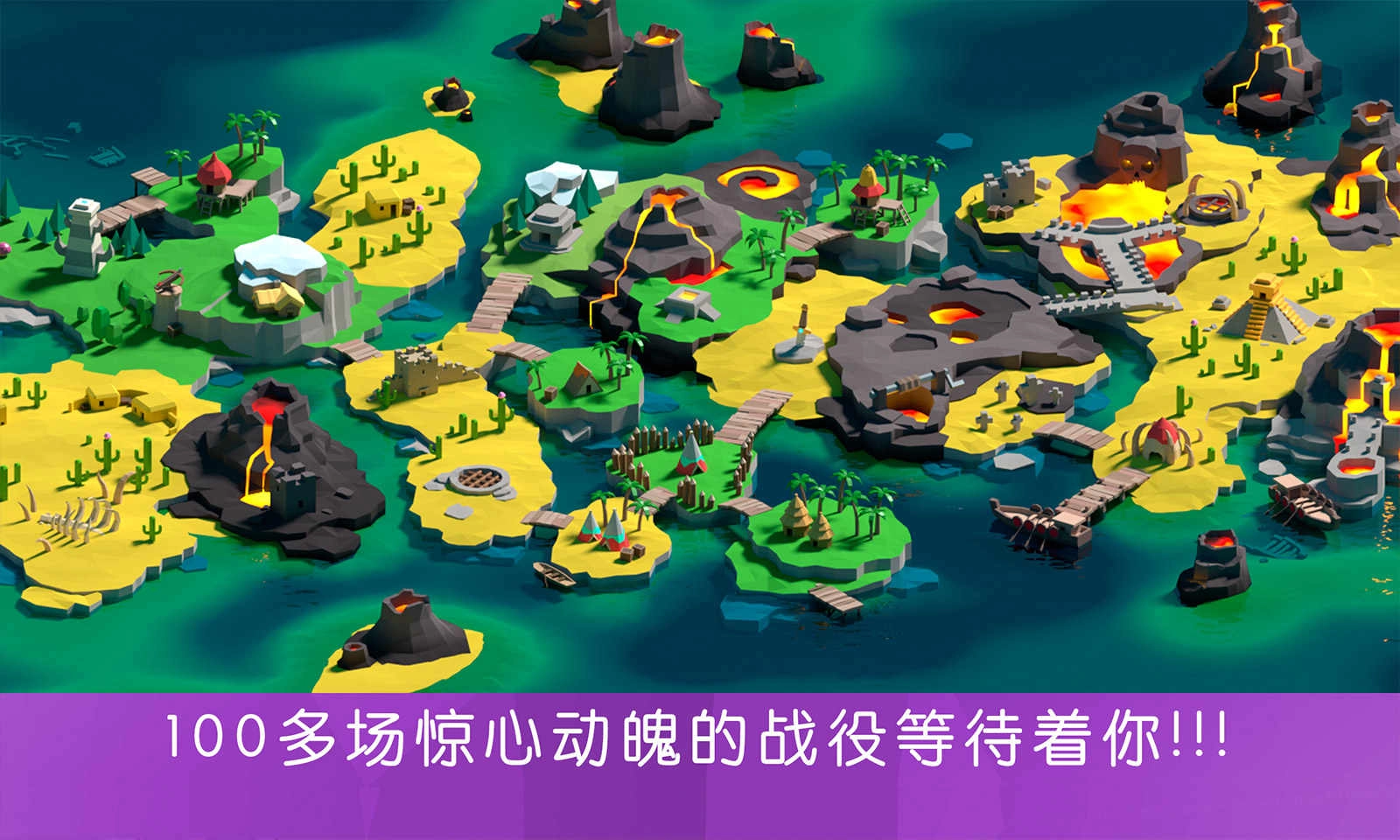 决战时刻(3)