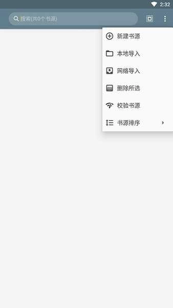 皓阅免费原版