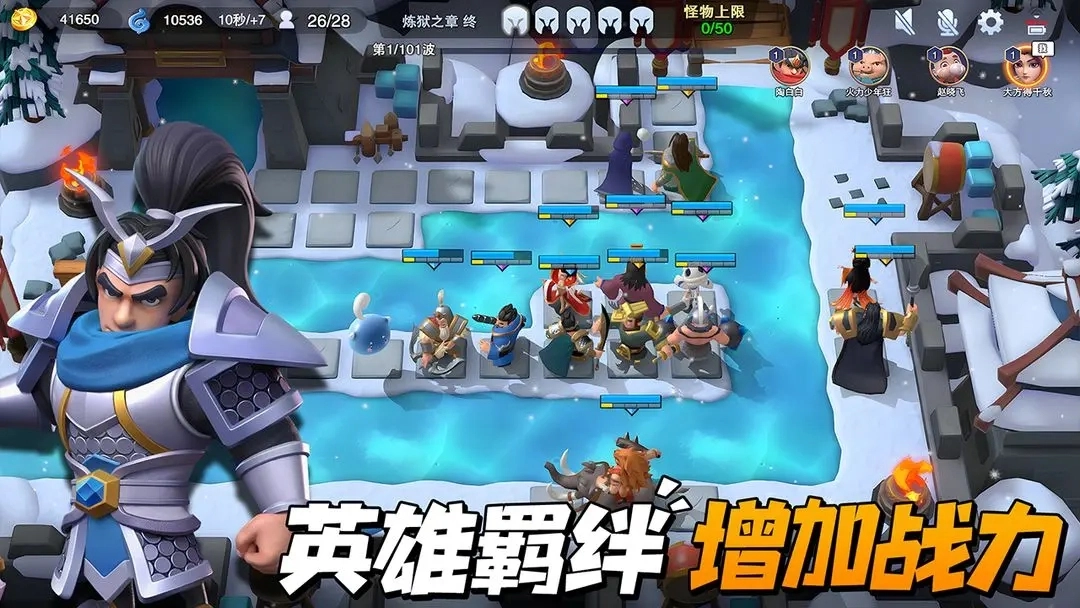守塔不能停最新版