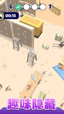 寻找臭弟弟截图1