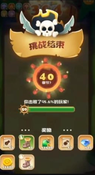托比多大作战安卓版(1)