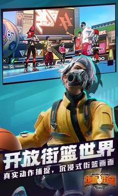 热血街篮安卓版(2)