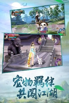 斗神之刃(4)