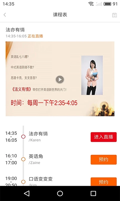 洛基英语官方最新版图2