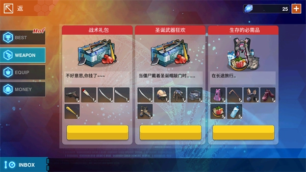 感染少女2终末之人(2)