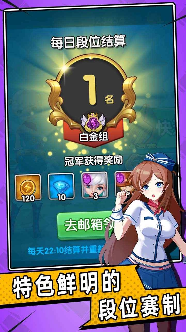 魔法酷跑图3