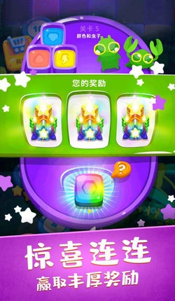 虫虫别过来(2)