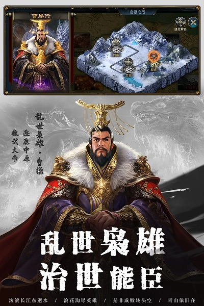 全战王者游戏图3