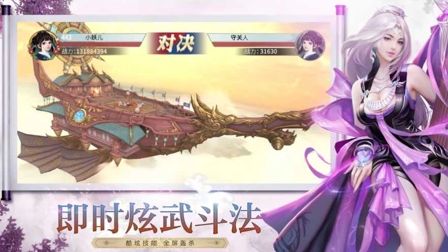 幽冥鬼域最新版(2)