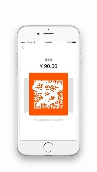 智慧门户