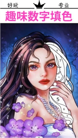 解压数字填色画画图3