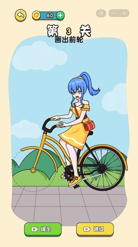 画个小姐姐安卓版图1