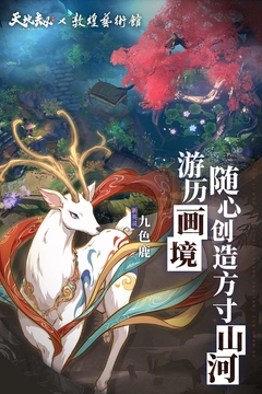 天地劫幽城再临最新版