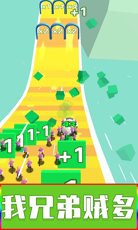 冲冲攻城锤-图1