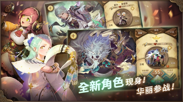 万象物语手机版截图3