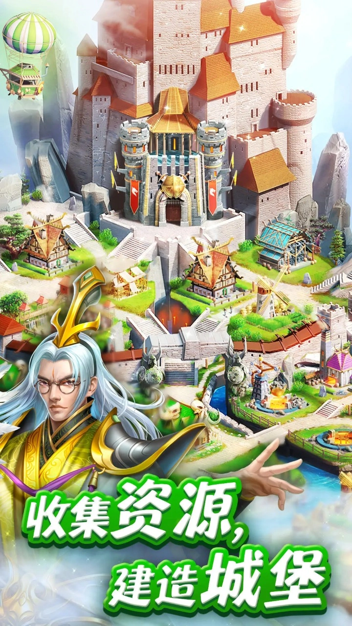 帝国与谜题正版(4)