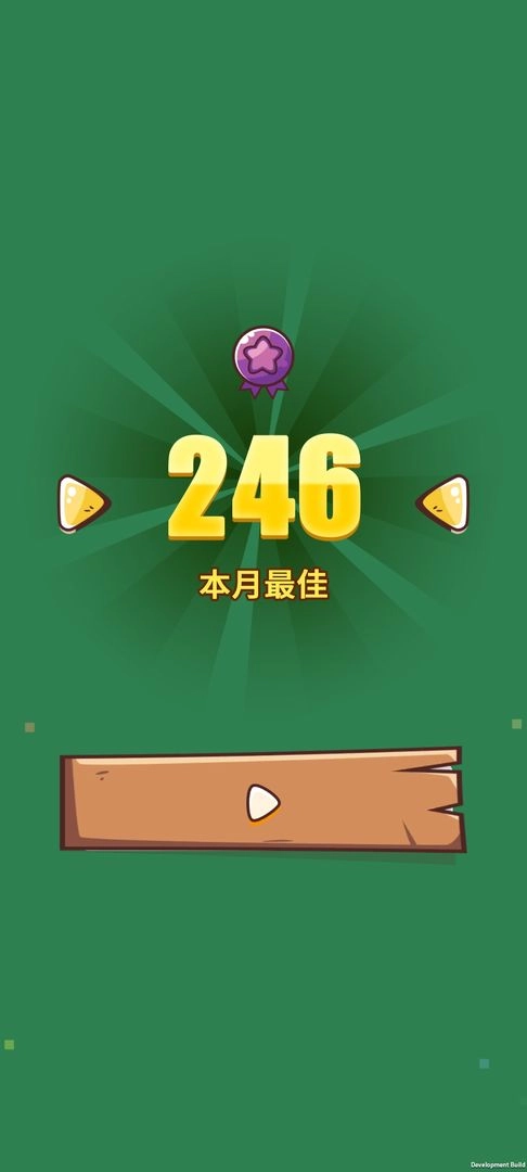 宝石迷阵图1