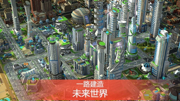 模拟城镇(3)