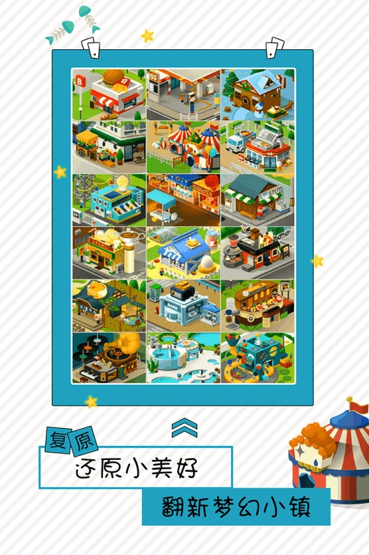 修復(fù)大師中文版圖5