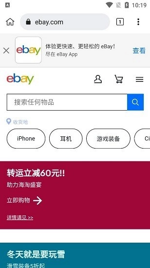 Kiwi浏览器1