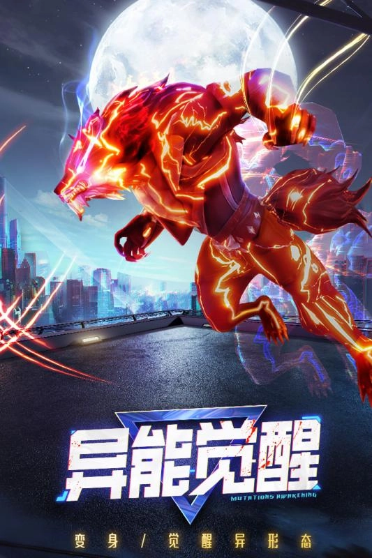 暮光起源最新版截图1
