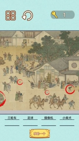 捕快手记图1
