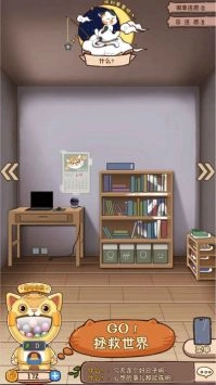 猫星纪元图1